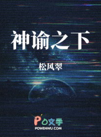 神谕之权500